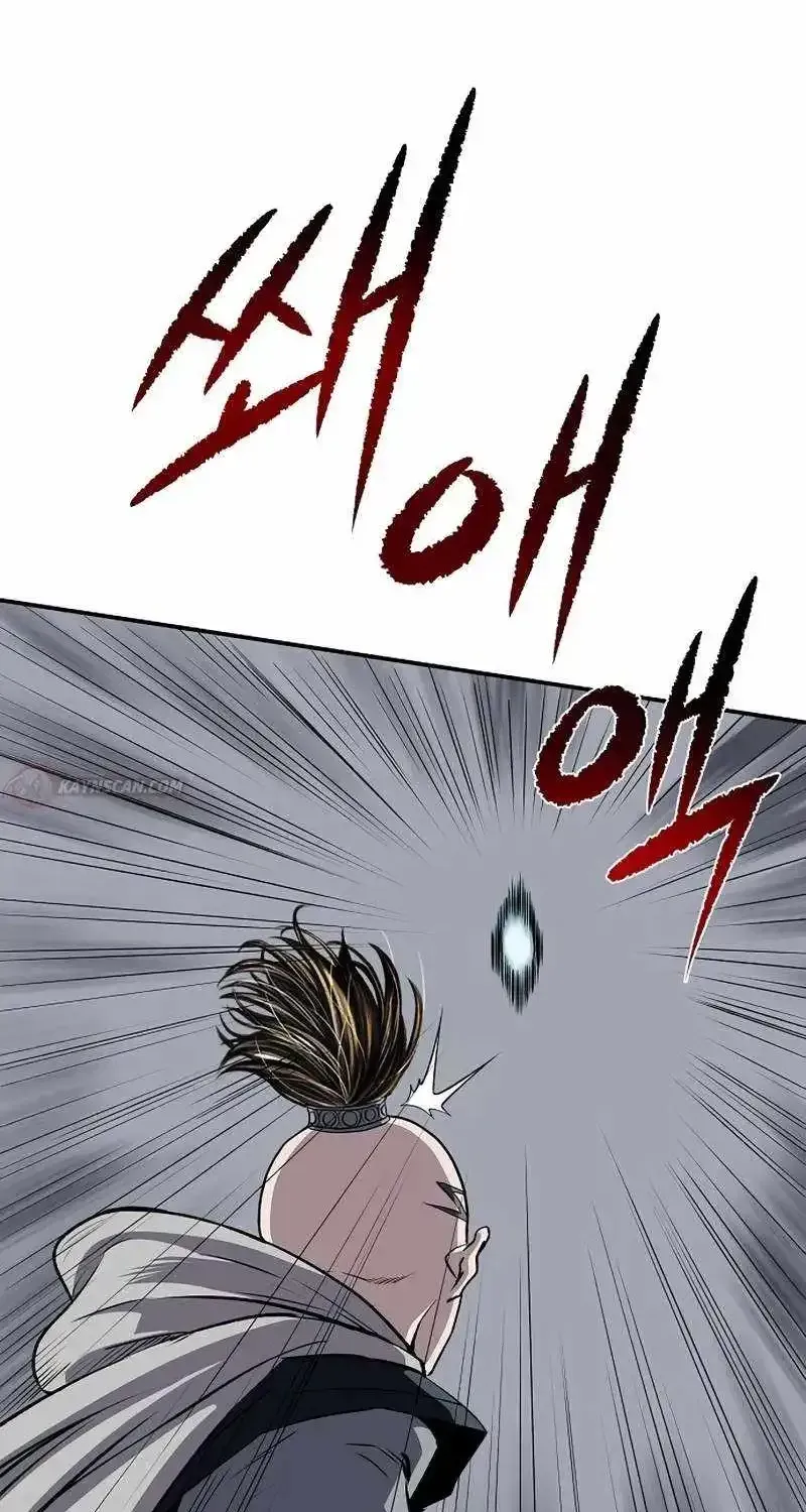 The Supreme Demon Swordmaster Chapter 42 page 4 - 