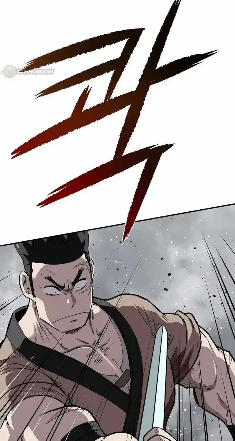 The Supreme Demon Swordmaster Chapter 42 page 7 - 