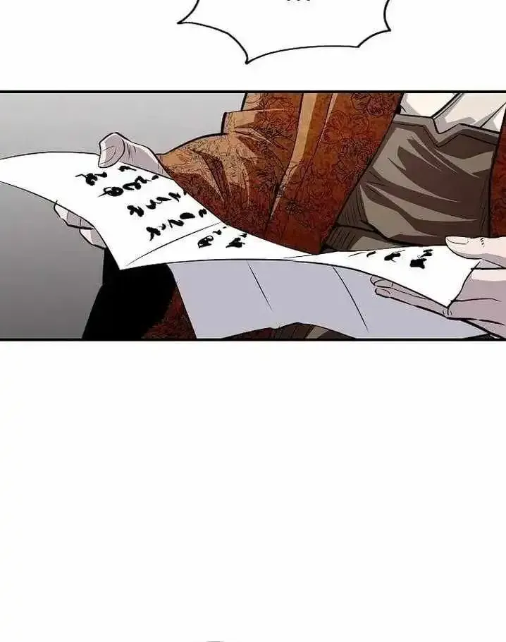 The Supreme Demon Swordmaster Chapter 43 page 69 - 
