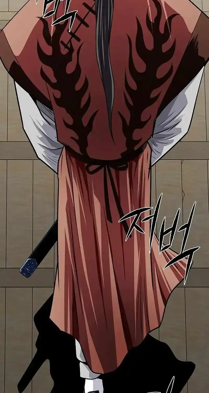 The Supreme Demon Swordmaster Chapter 44 page 113 - 