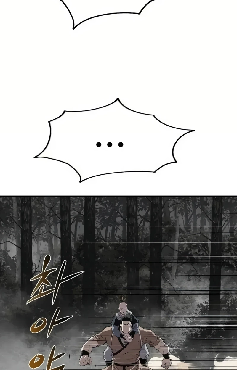 The Supreme Demonic Sword Chapter 39 page 43 - 