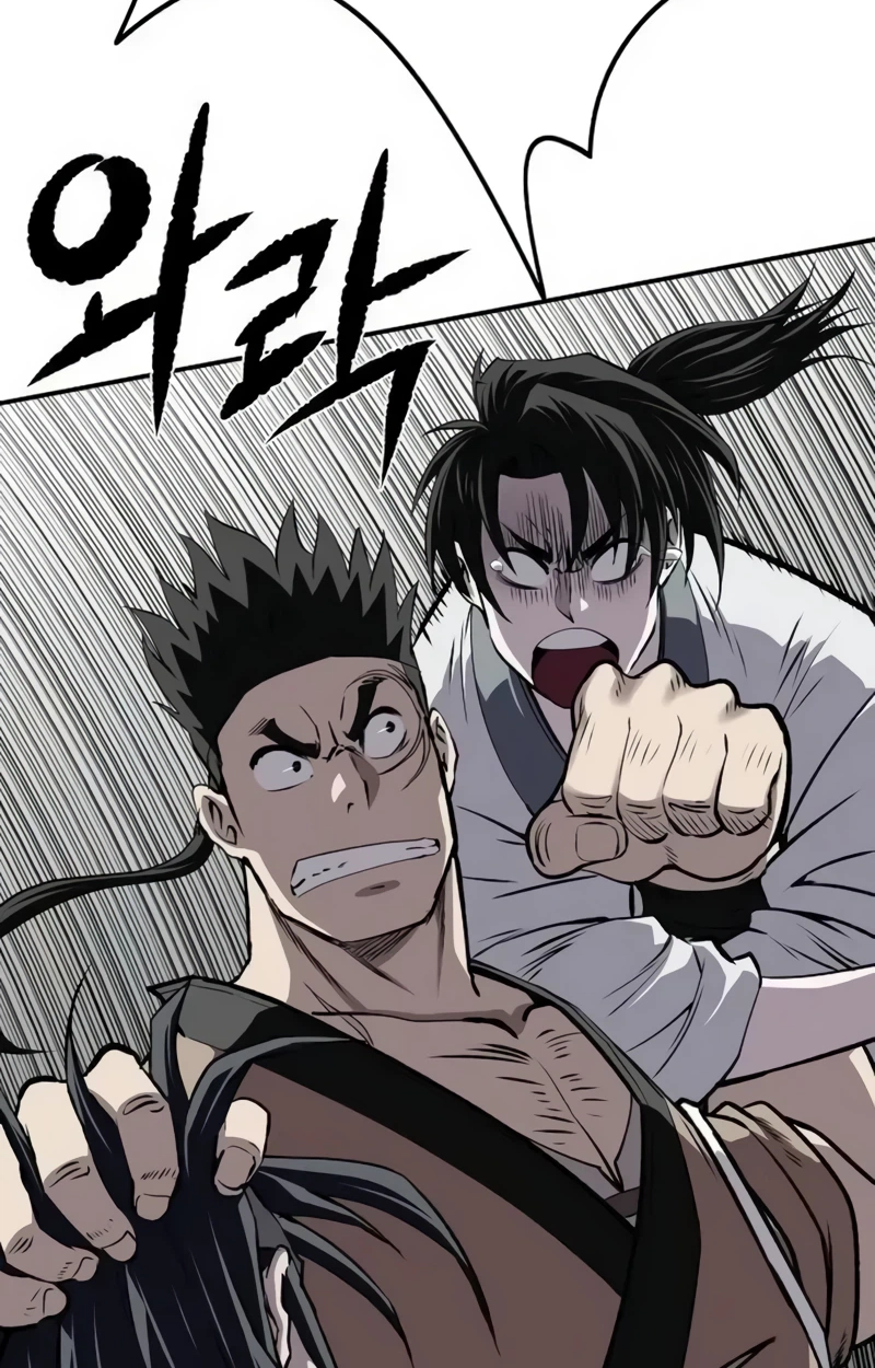 The Supreme Demonic Sword Chapter 39 page 79 - 