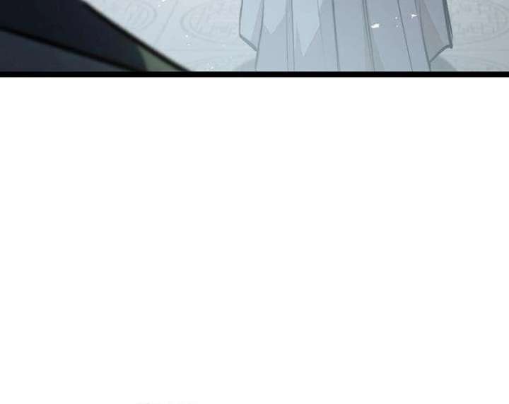 The Supreme Martial Academy Chapter 13 page 129 - 