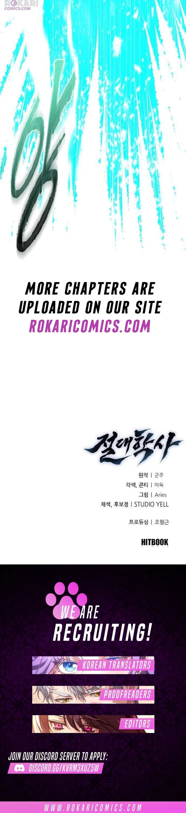 The Supreme Martial Academy Chapter 21 page 27 - 