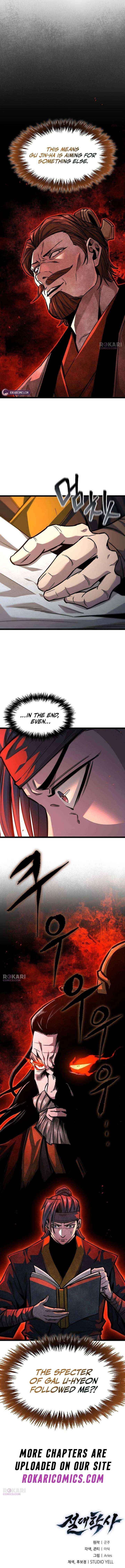 The Supreme Martial Academy Chapter 23 page 21 - 