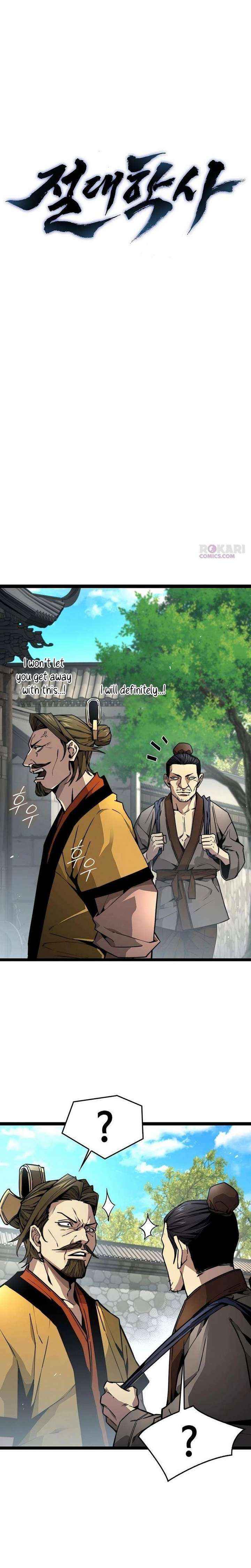 The Supreme Martial Academy Chapter 25 page 6 - 
