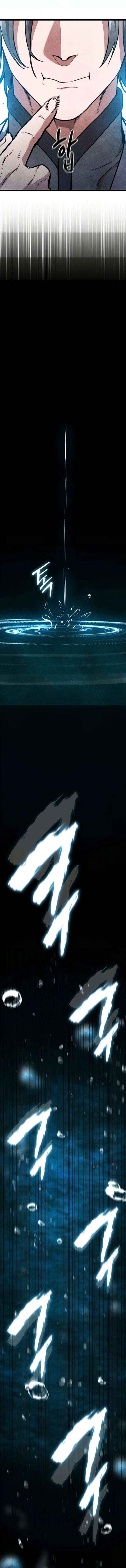 The Supreme Martial Academy Chapter 29 page 22 - 