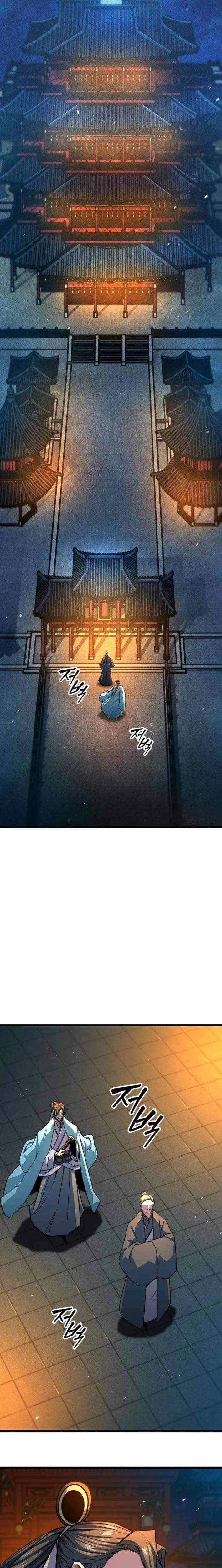 The Supreme Martial Academy Chapter 36 page 14 - 