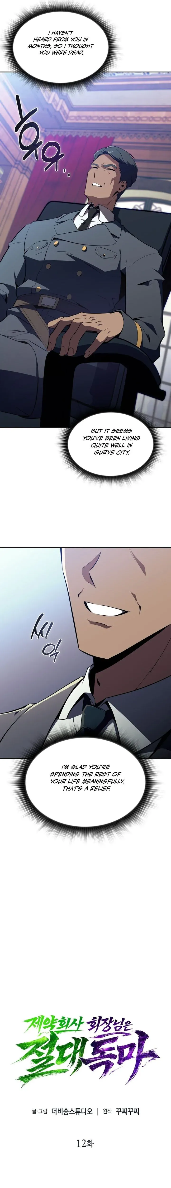 The Supreme Poison Demon Becomes a Pharma Chairman Chapter 12 page 8 - 