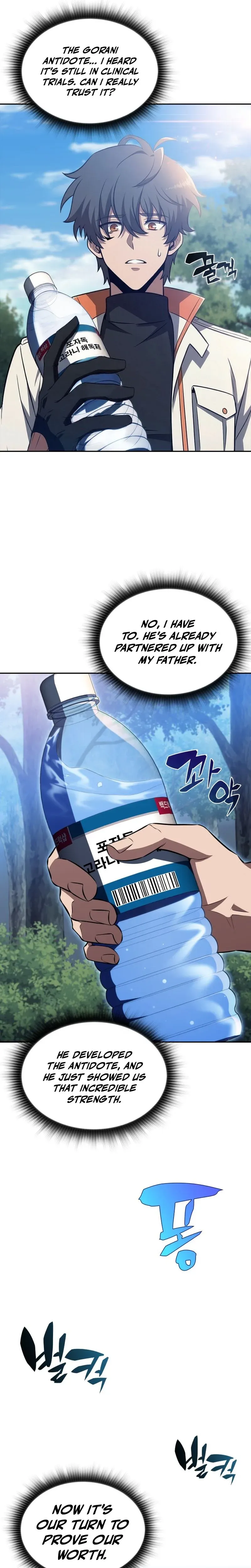 The Supreme Poison Demon Becomes a Pharma Chairman Chapter 16 page 13 - 