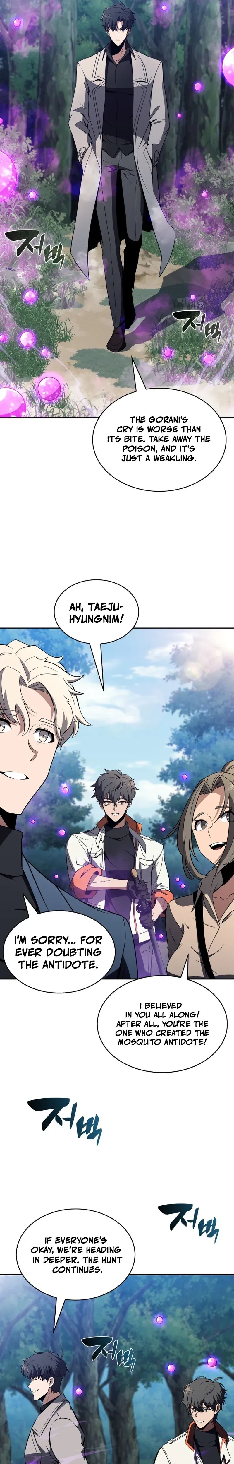 The Supreme Poison Demon Becomes a Pharma Chairman Chapter 16 page 21 - 