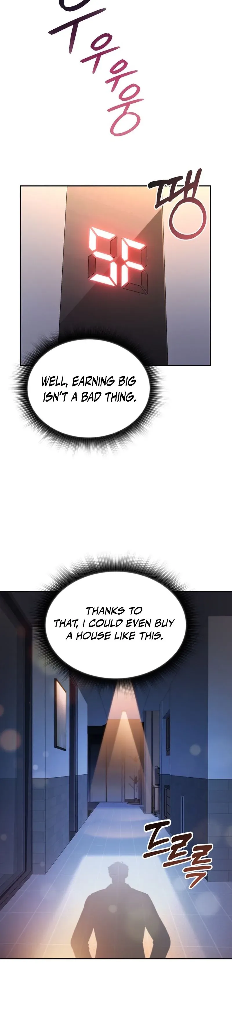 The Supreme Poison Demon Becomes a Pharma Chairman Chapter 17 page 14 - 
