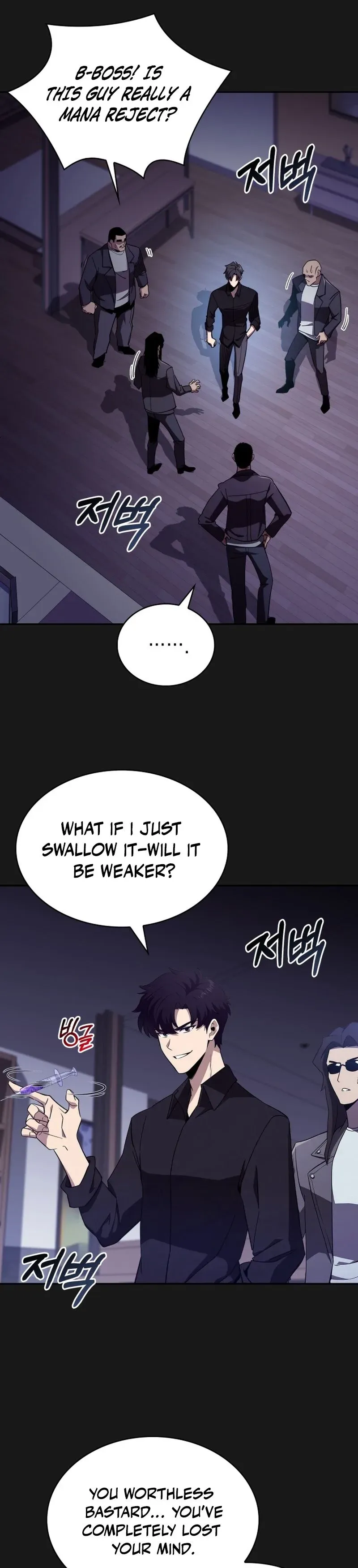 The Supreme Poison Demon Becomes a Pharma Chairman Chapter 17 page 26 - 