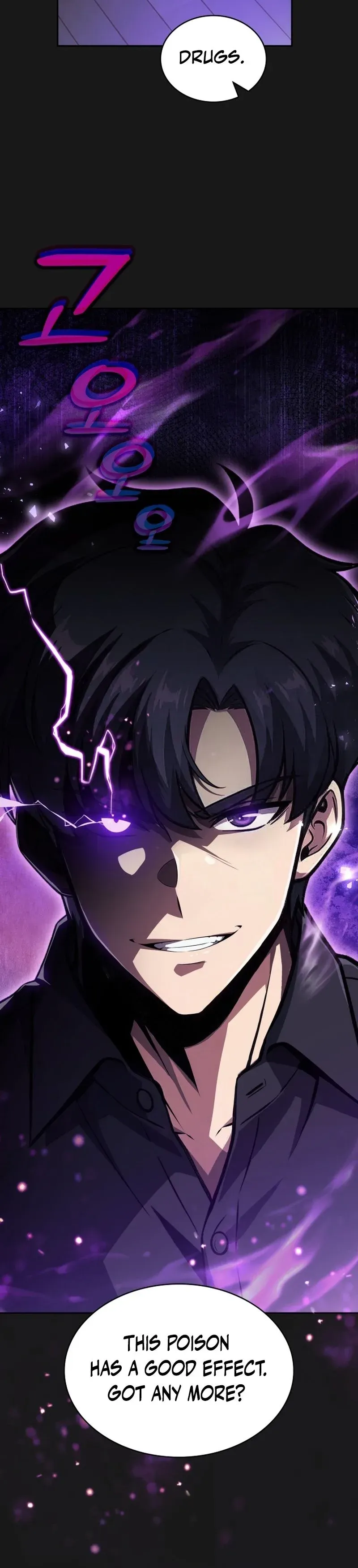 The Supreme Poison Demon Becomes a Pharma Chairman Chapter 17 page 28 - 