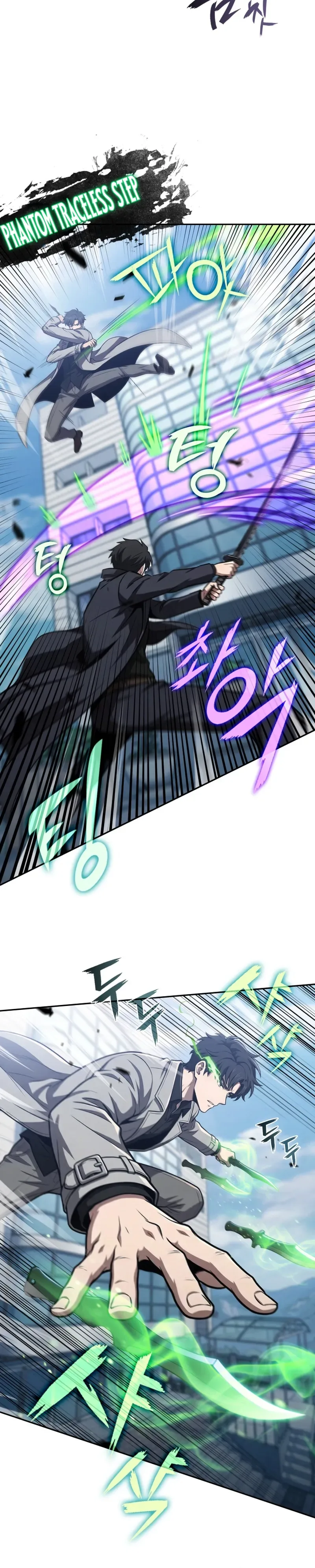 The Supreme Poison Demon Becomes a Pharma Chairman Chapter 18 page 21 - 