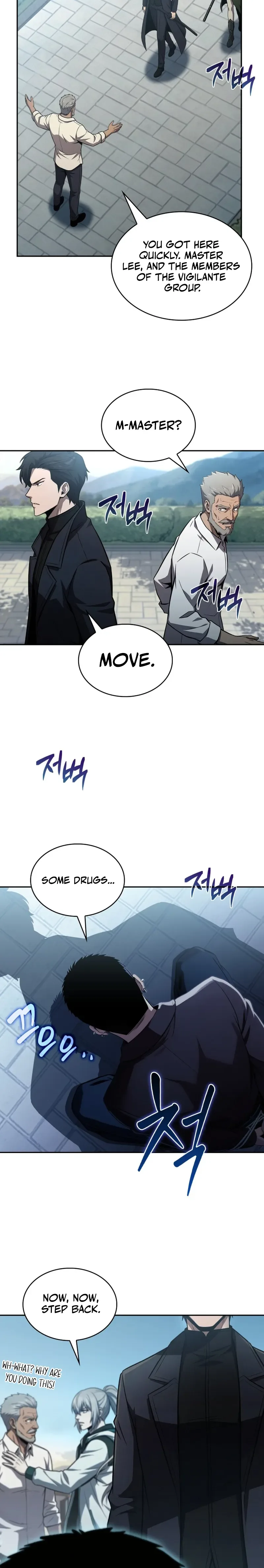 The Supreme Poison Demon Becomes a Pharma Chairman Chapter 18 page 9 - 