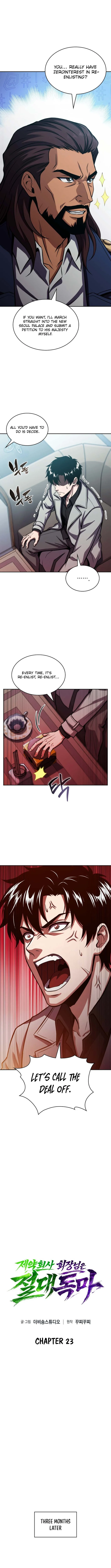 The Supreme Poison Demon Becomes a Pharma Chairman Chapter 23 page 5 - 