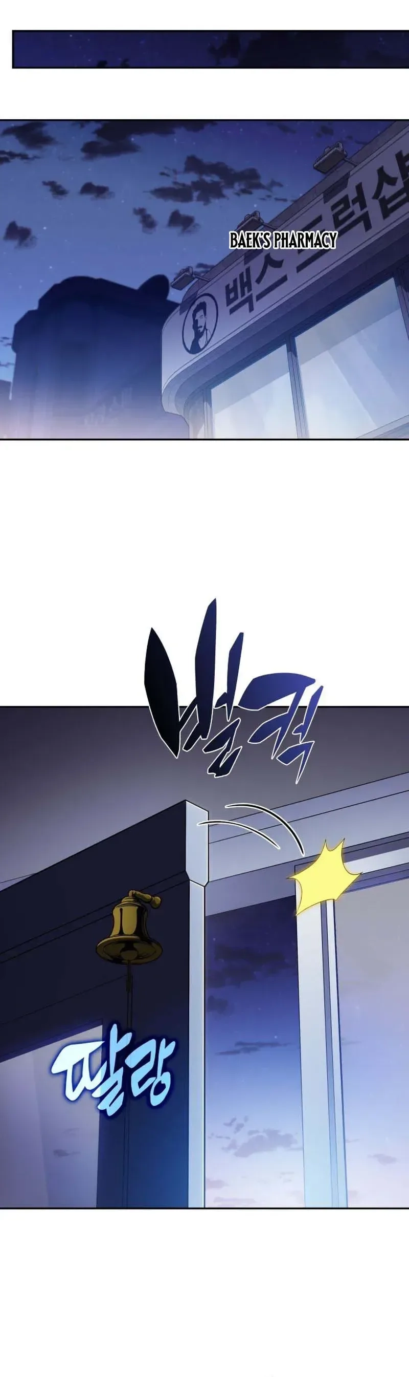 The Supreme Poison Demon Becomes a Pharma Chairman Chapter 7 page 6 - 
