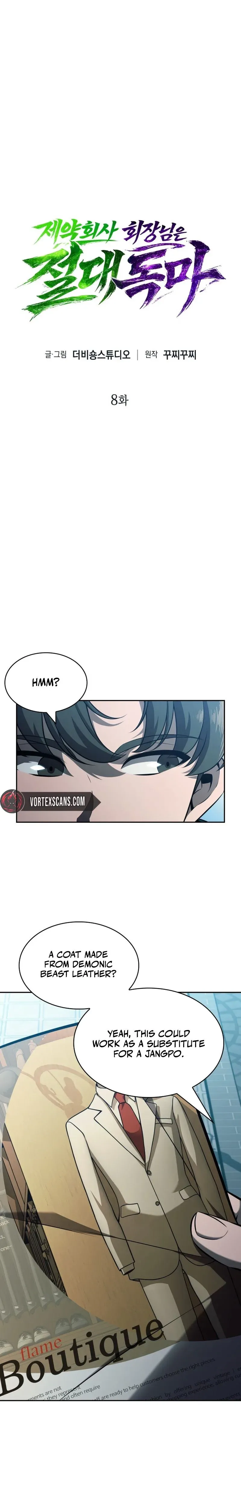 The Supreme Poison Demon Becomes a Pharma Chairman Chapter 8 page 27 - 