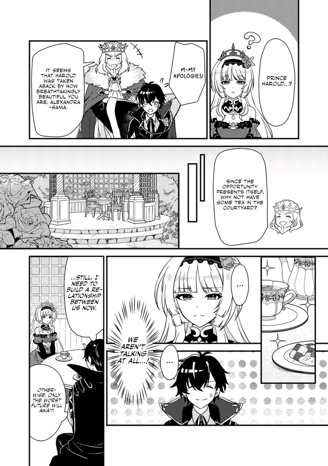 The Survival of an Incompetent Villainous Prince Chapter 1 page 15 - 