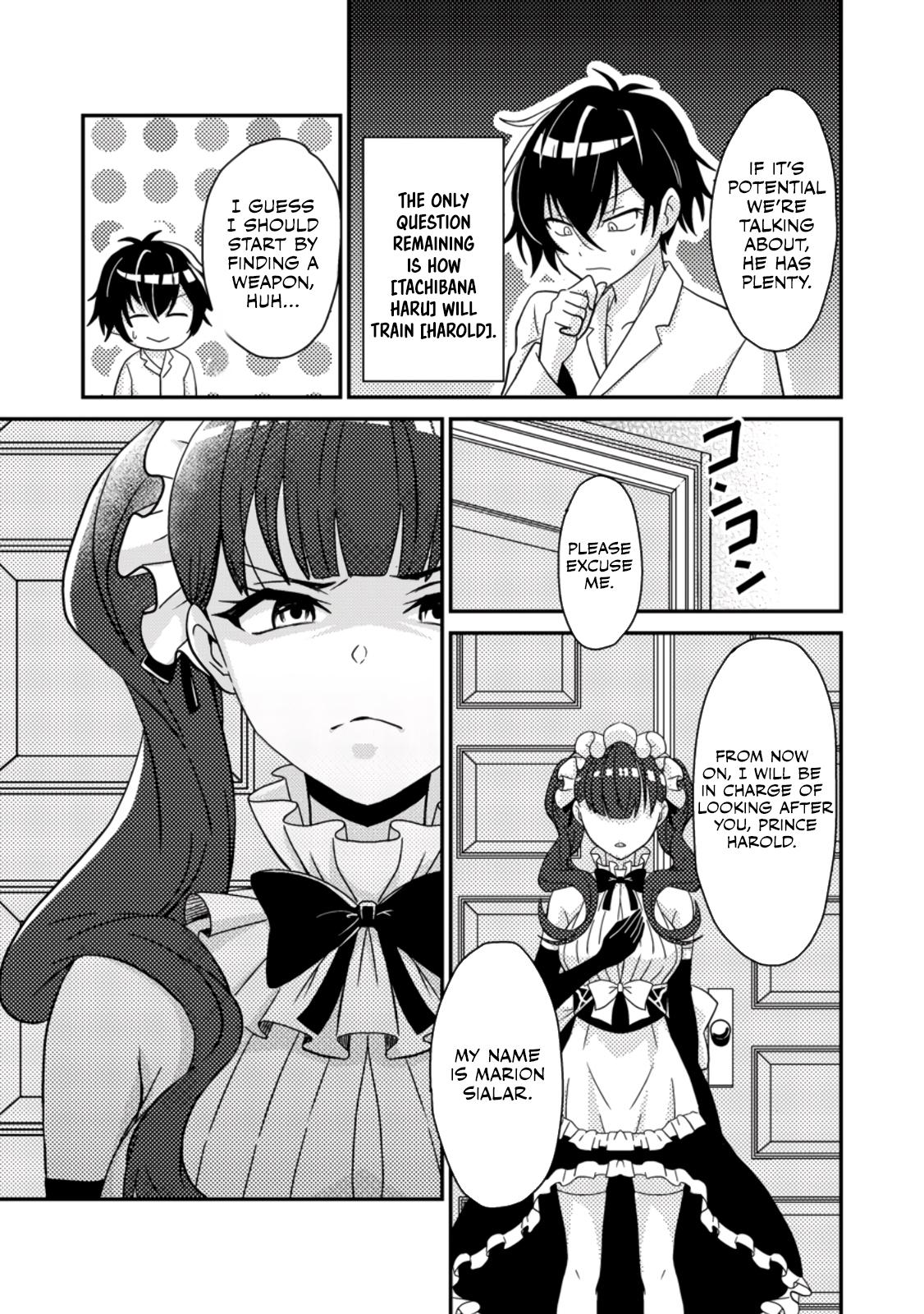 The Survival of an Incompetent Villainous Prince Chapter 1 page 31 - 