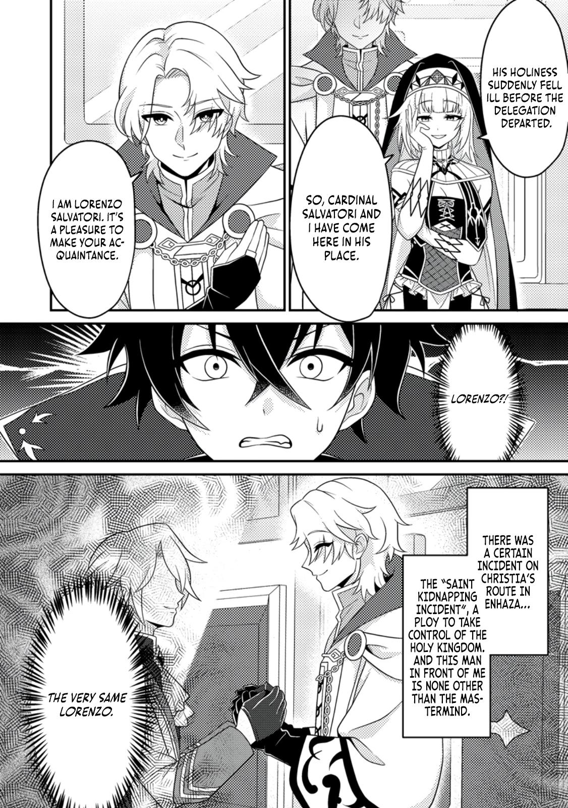 The Survival of an Incompetent Villainous Prince Chapter 11 page 17 - 