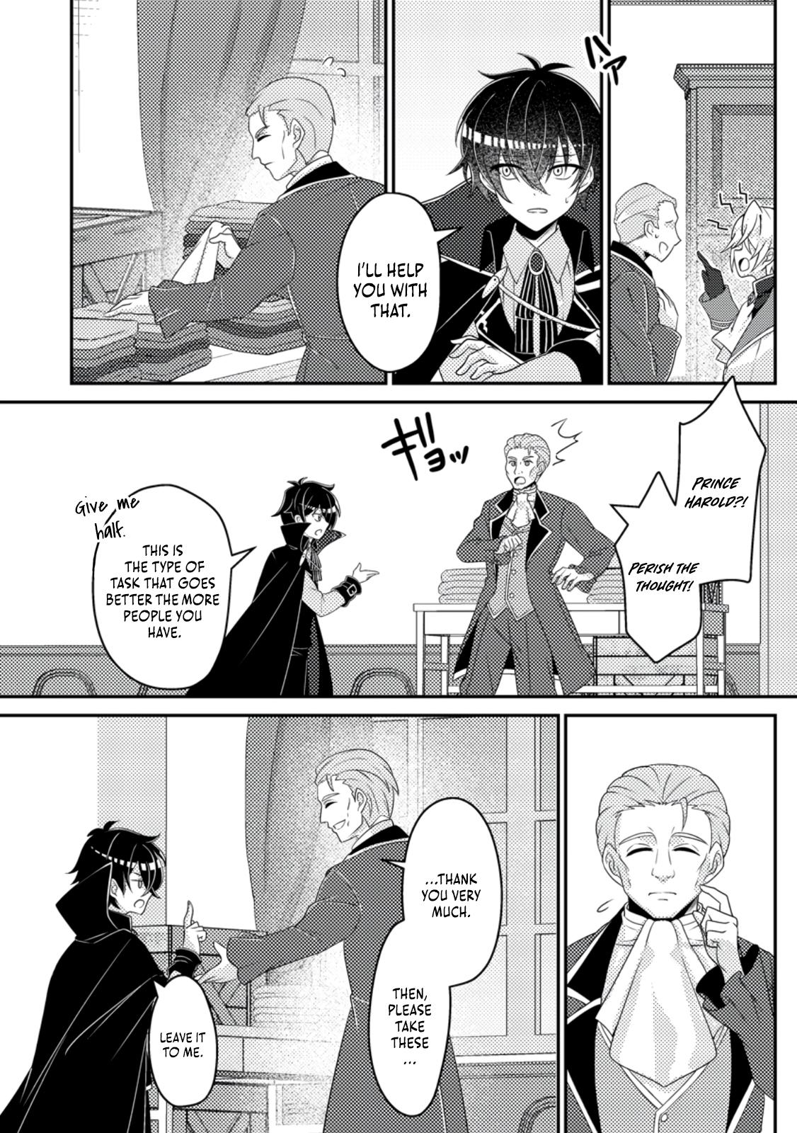 The Survival of an Incompetent Villainous Prince Chapter 11 page 3 - 