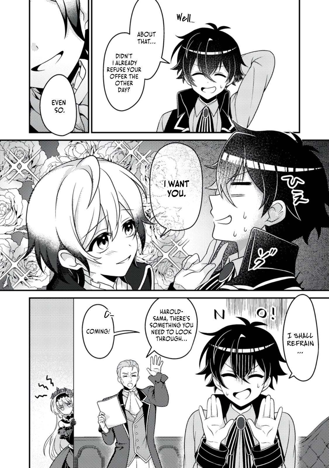 The Survival of an Incompetent Villainous Prince Chapter 11 page 7 - 