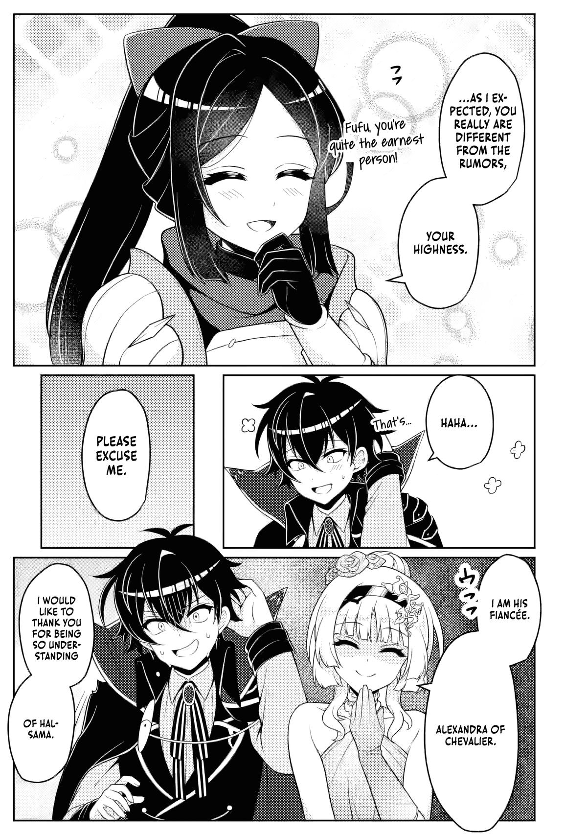 The Survival of an Incompetent Villainous Prince Chapter 12.1 page 4 - 
