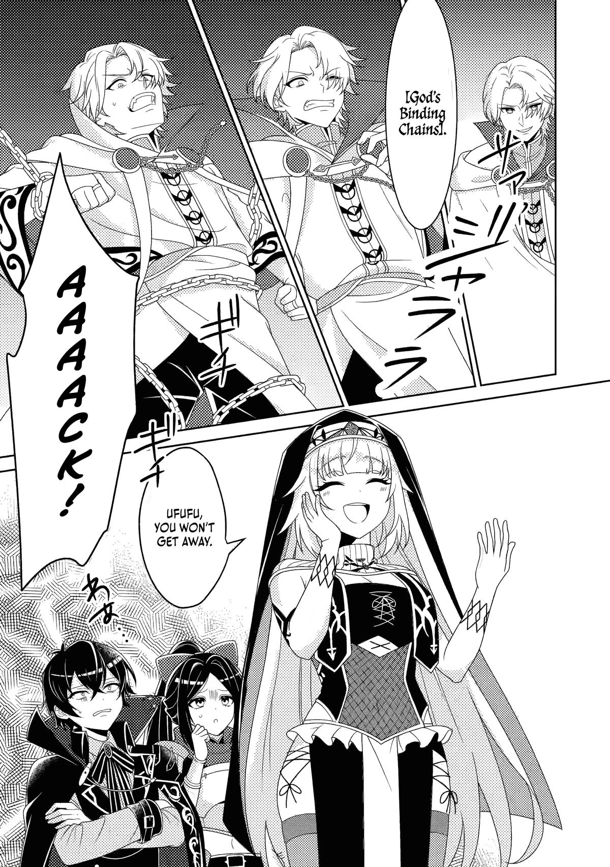 The Survival of an Incompetent Villainous Prince Chapter 15.2 page 5 - 