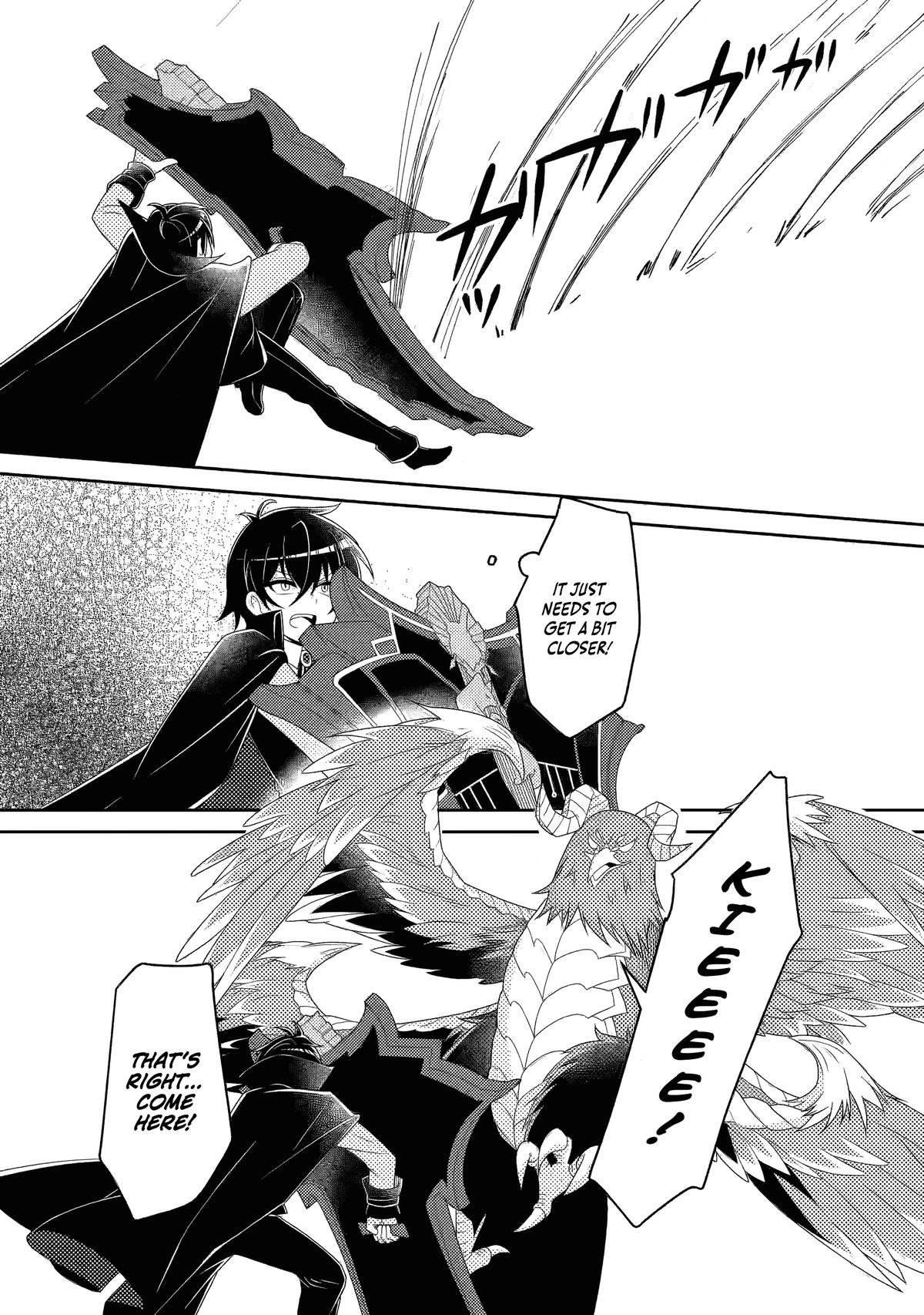 The Survival of an Incompetent Villainous Prince Chapter 15.3 page 2 - 