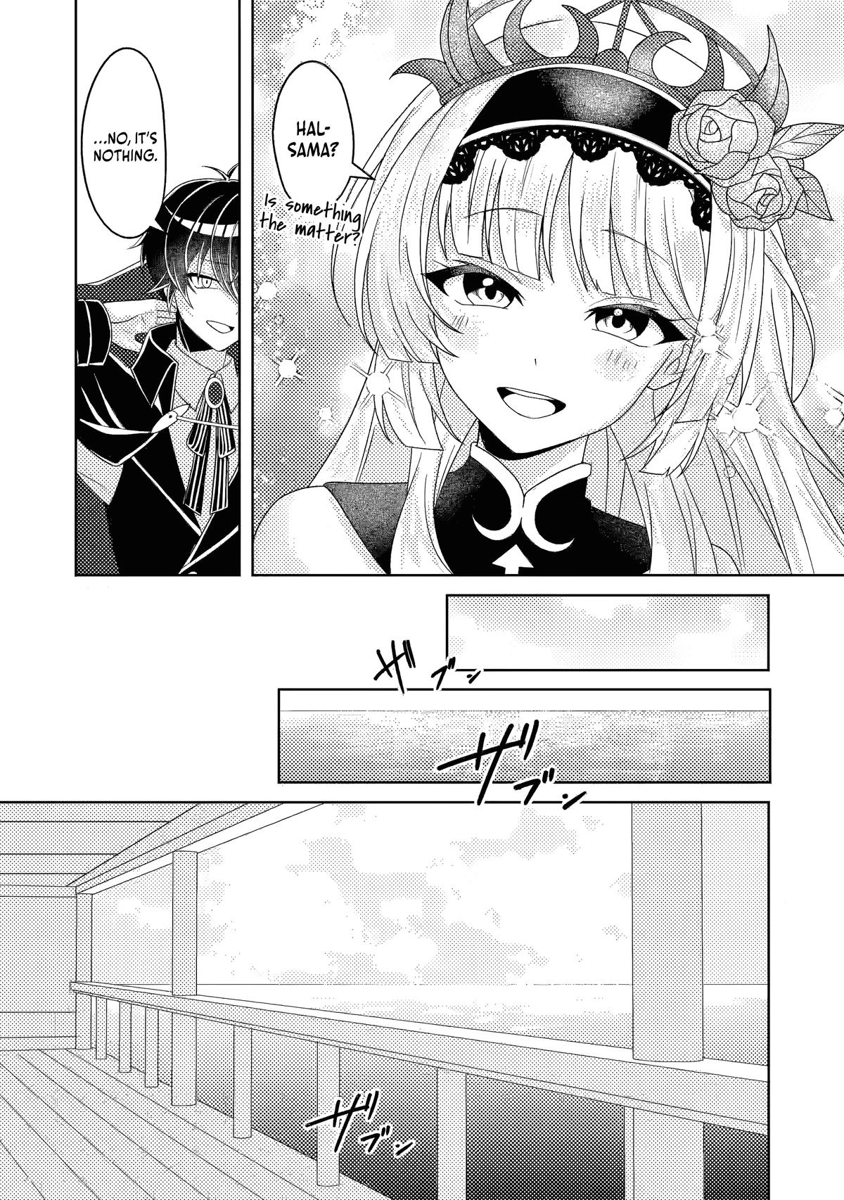 The Survival of an Incompetent Villainous Prince Chapter 16 page 16 - 