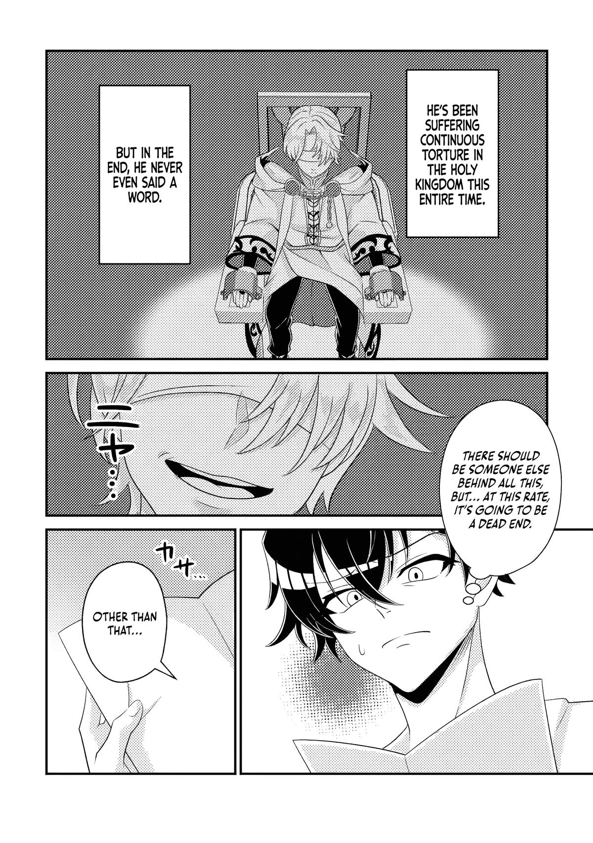 The Survival of an Incompetent Villainous Prince Chapter 17.1 page 7 - 