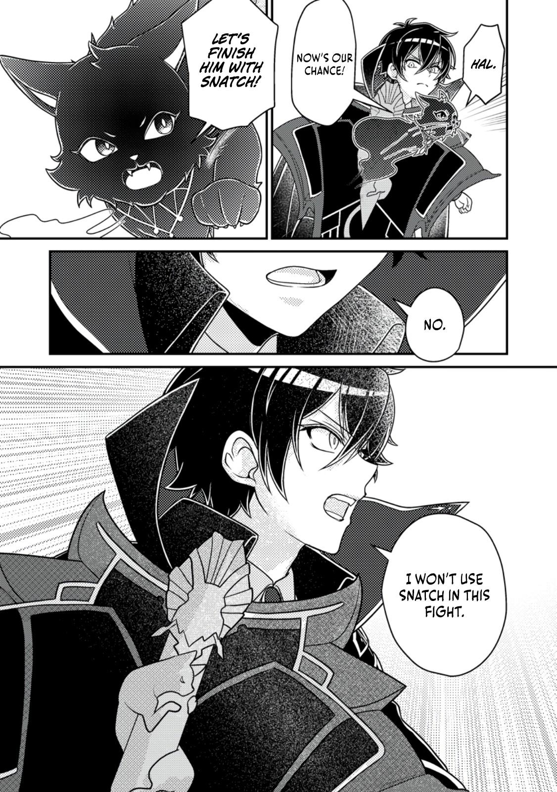 The Survival of an Incompetent Villainous Prince Chapter 9 page 4 - 