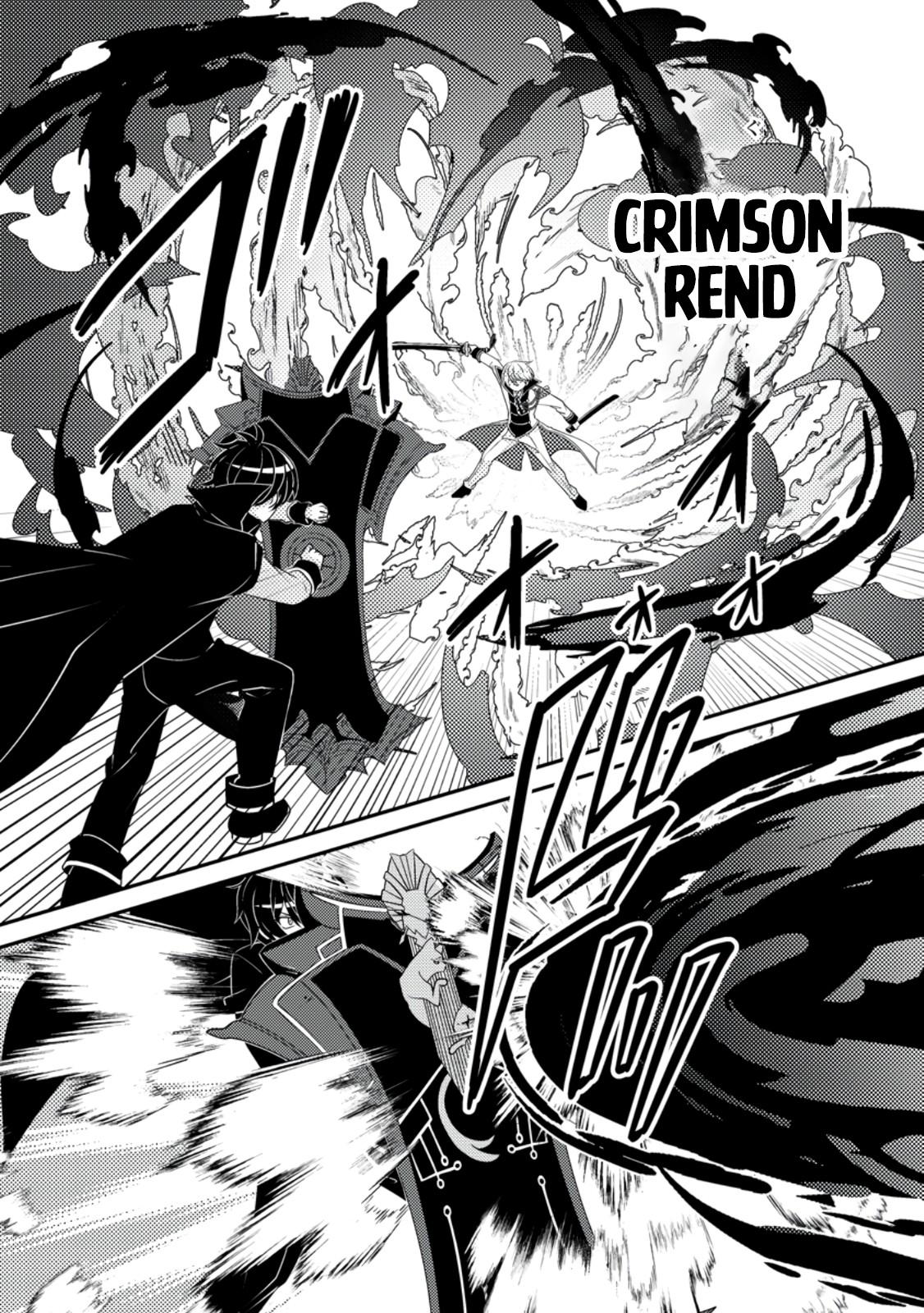 The Survival of an Incompetent Villainous Prince Chapter 9 page 7 - 