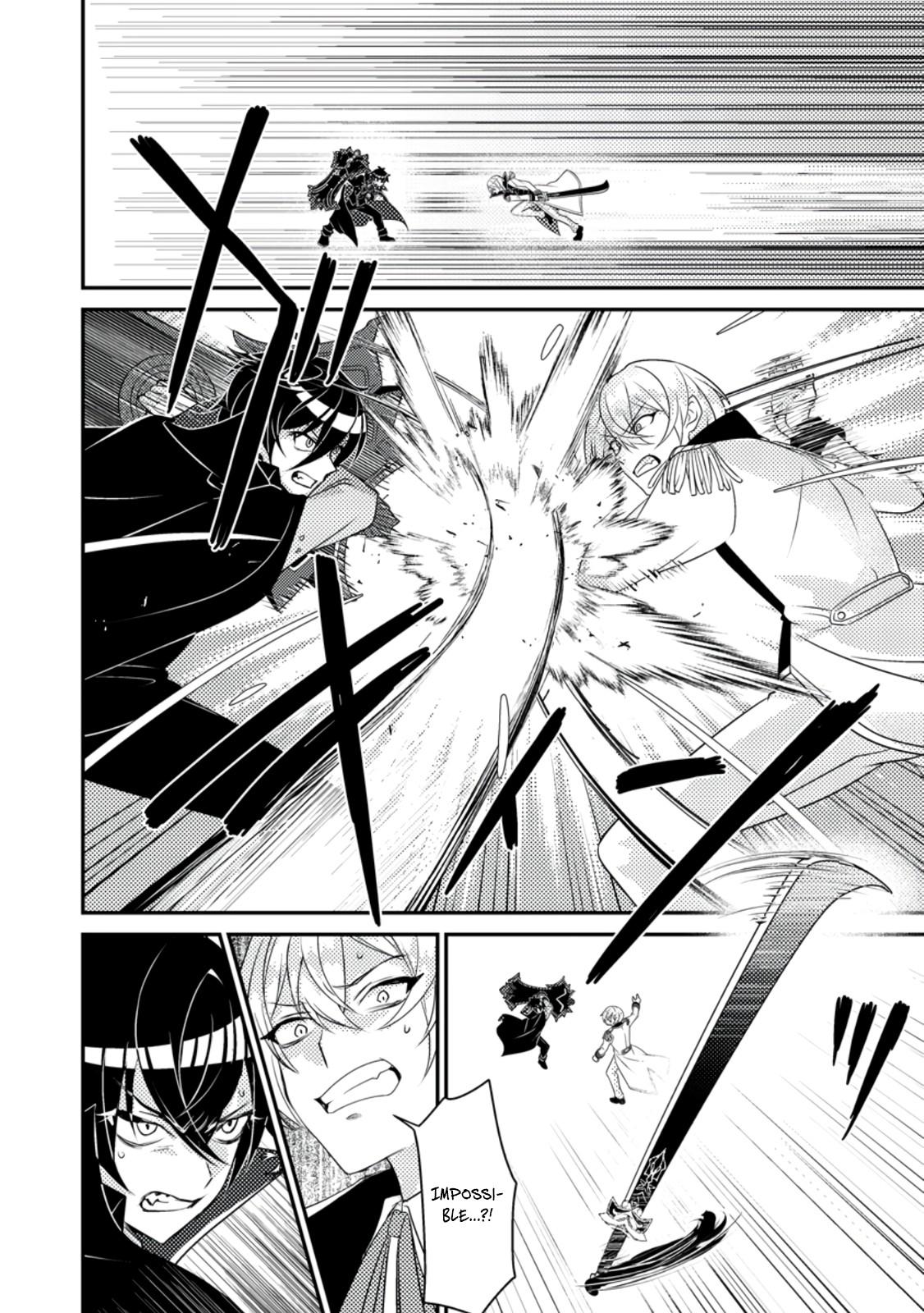The Survival of an Incompetent Villainous Prince Chapter 9 page 9 - 