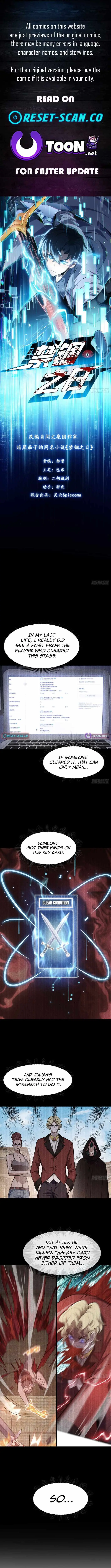 The Surviving Player꞉ Unrivaled in the Second Death Game Chapter 46 page 1 - 