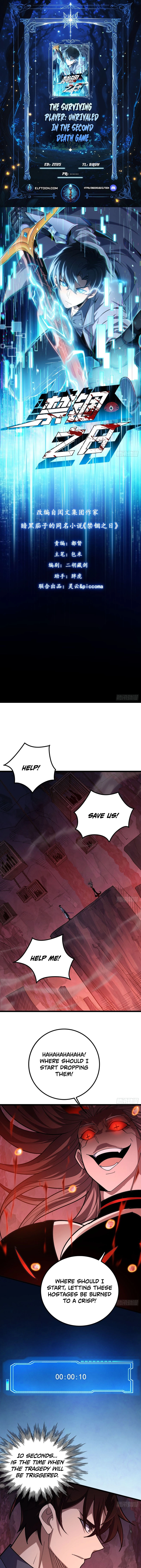The Surviving Player꞉ Unrivaled in the Second Death Game Chapter 47 page 1 - 