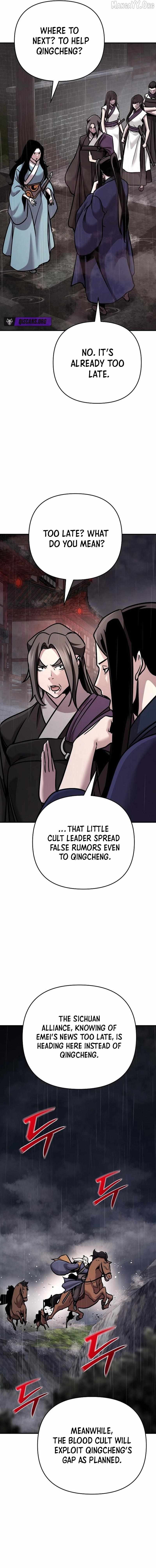 The Suspicious Boy Is One of the World