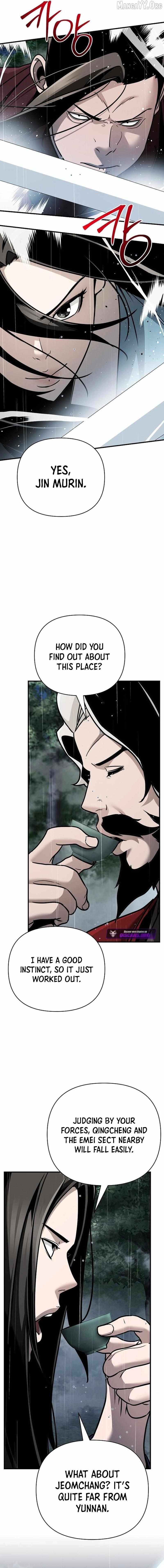 The Suspicious Boy Is One of the World