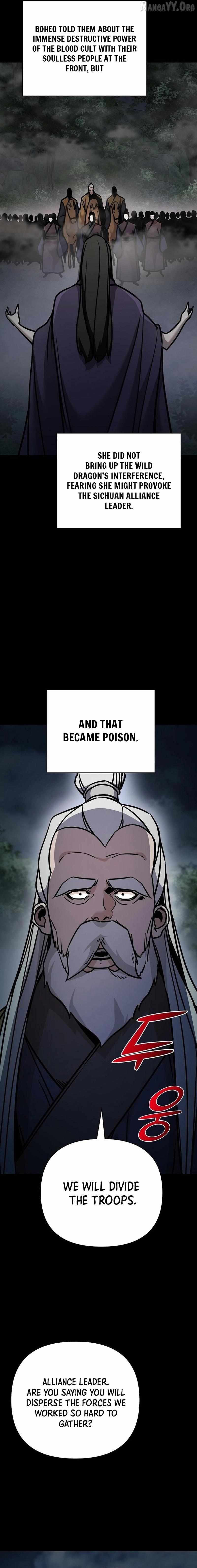 The Suspicious Boy Is One of the World