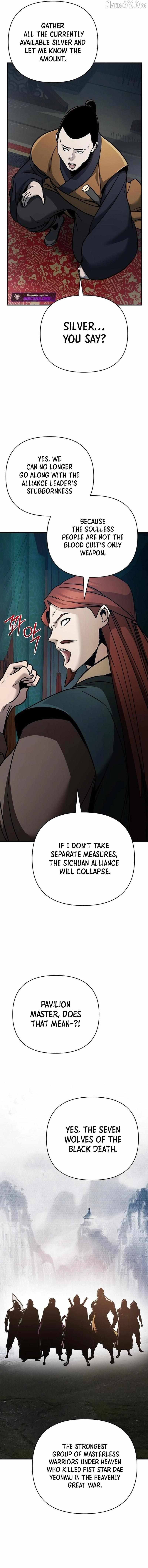 The Suspicious Boy Is One of the World