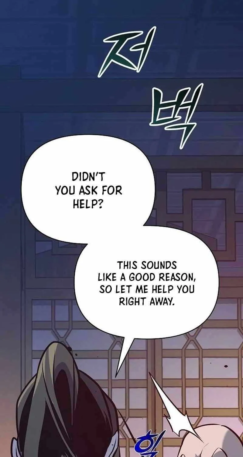 The Suspicious Boy Is One of the World