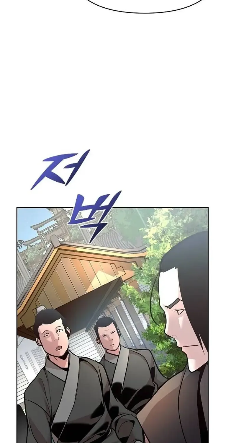 The Suspicious Boy Is One of the World