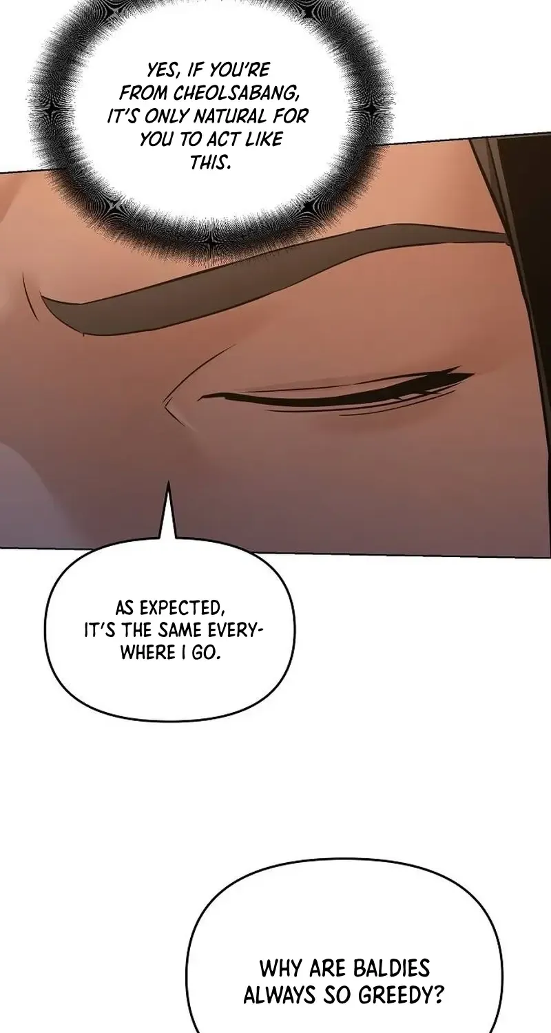 The Suspicious Boy Is One of the World