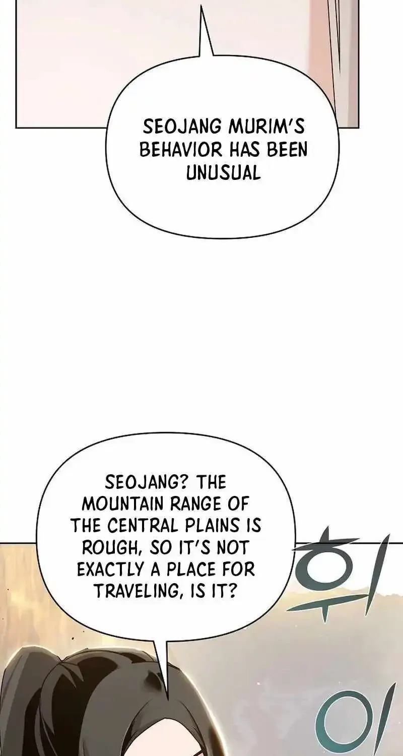 The Suspicious Boy Is One of the World