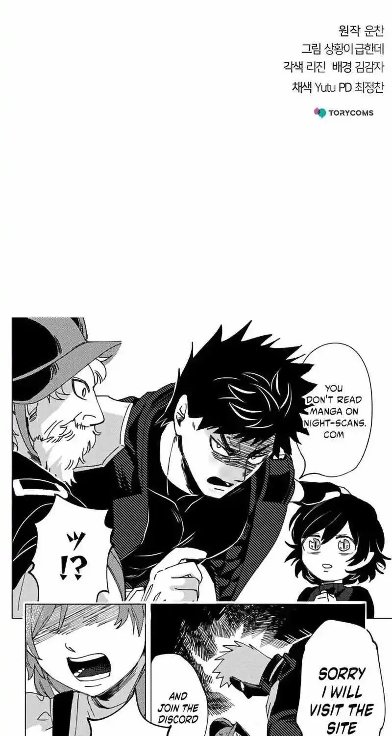 The Suspicious Boy Is One of the World