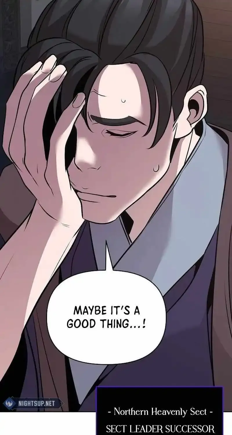 The Suspicious Boy Is One of the World
