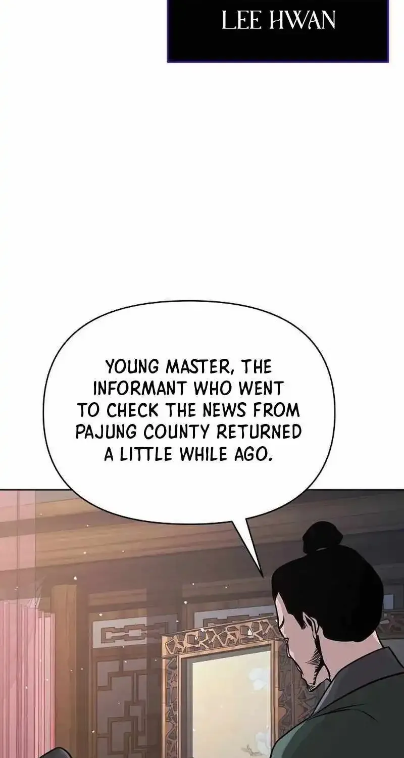 The Suspicious Boy Is One of the World