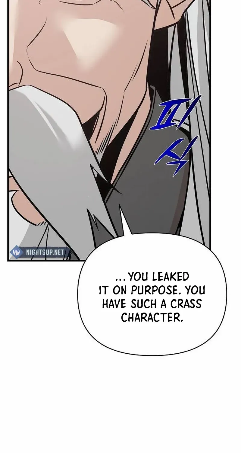 The Suspicious Boy Is One of the World